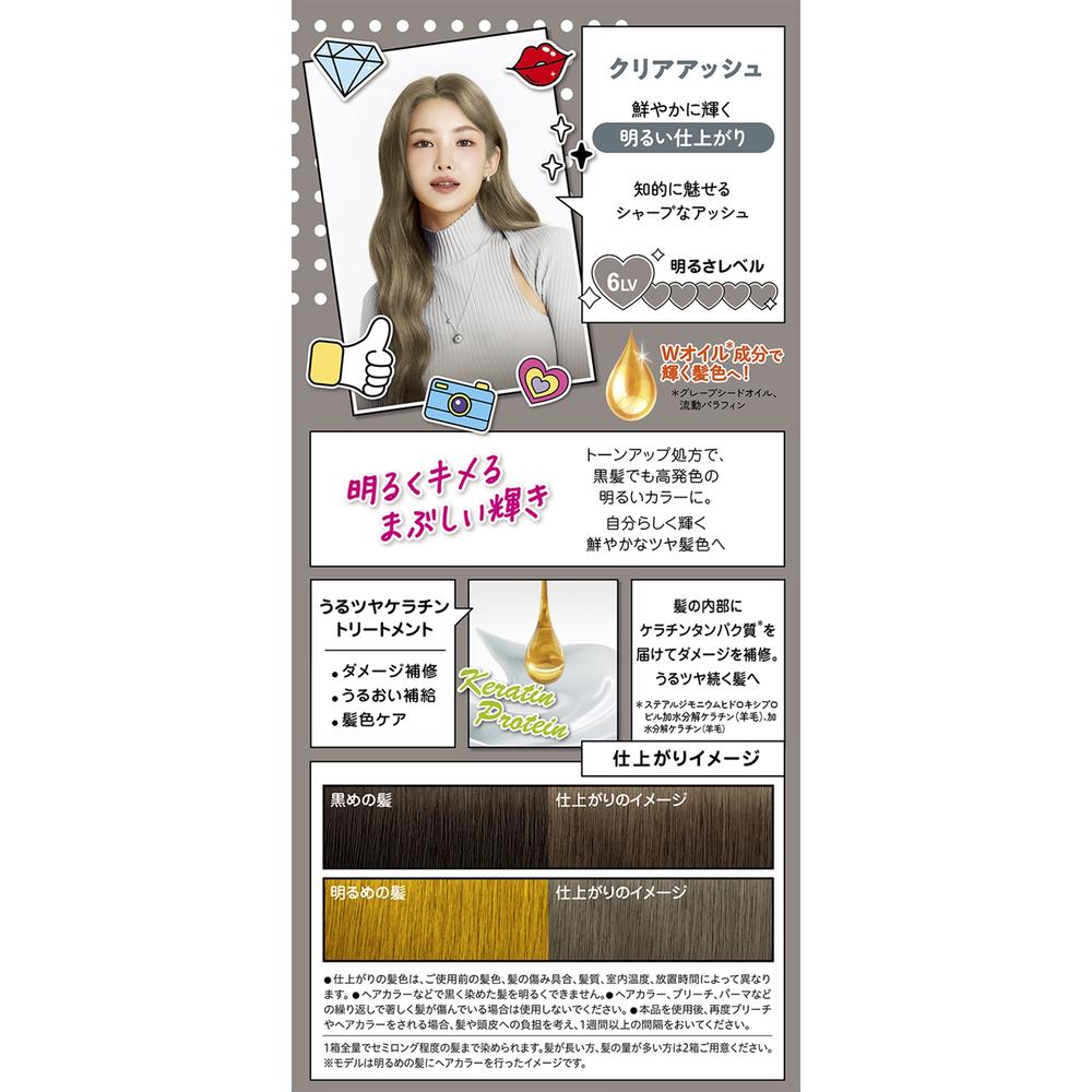 Henkel Japan Fresh Light Milky Hair Color - Clear Ash