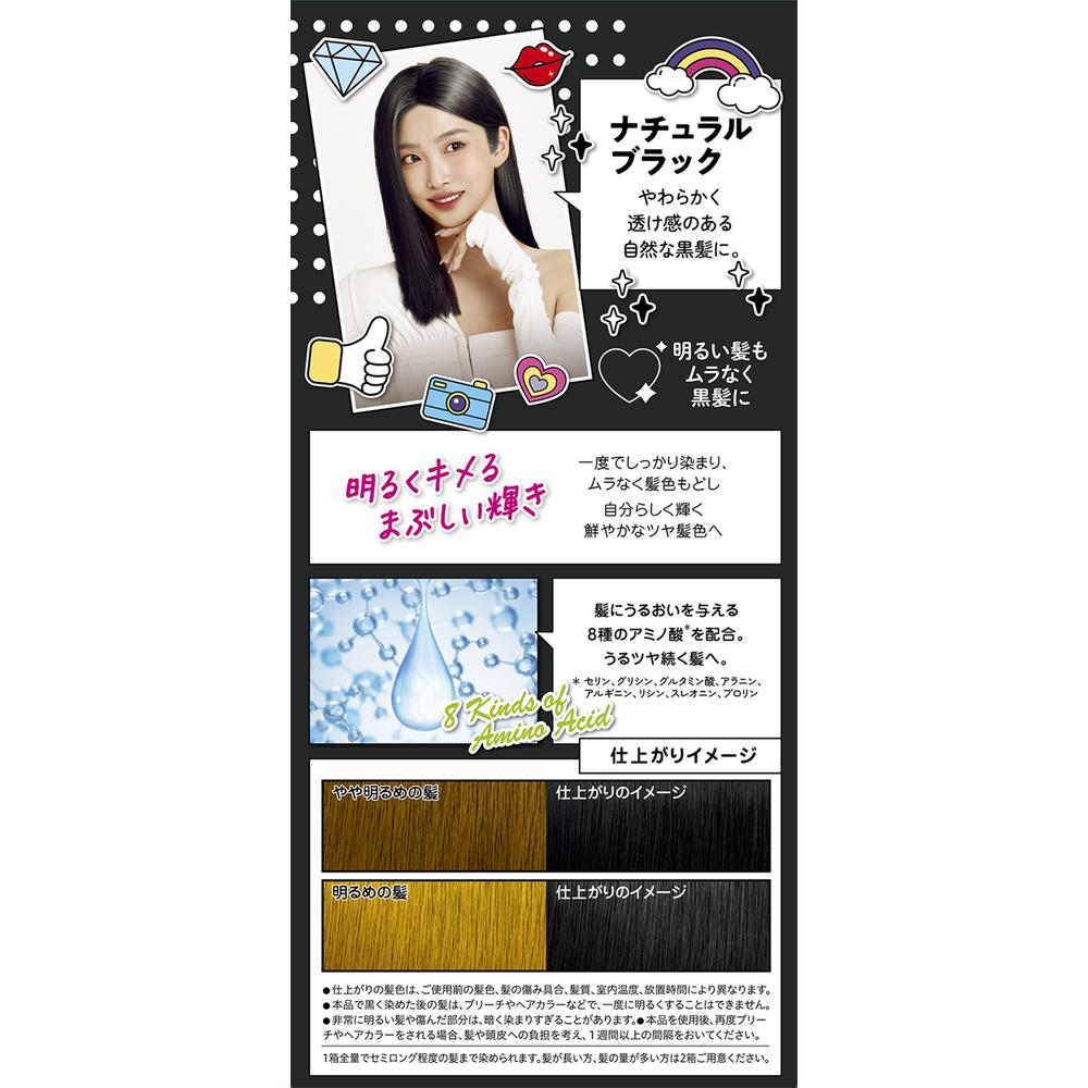 Henkel Japan Fresh Light Milky Hair Color Restorer - Natural Black