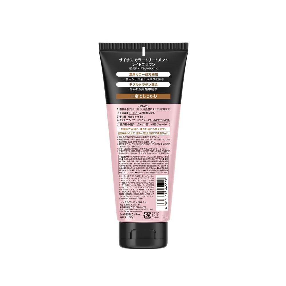 Henkel Japan Syoss Color Treatment Light Brown 180g
