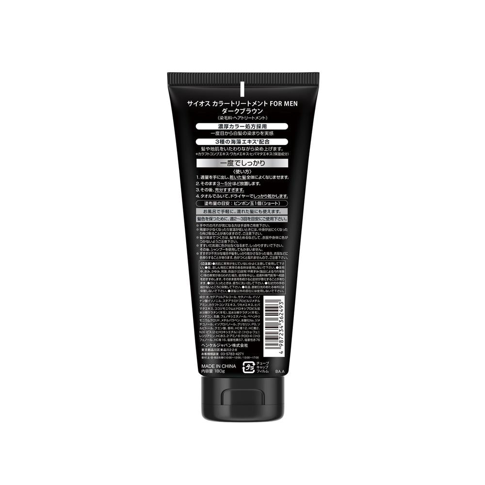 Syoss Color Treatment FORMEN Dark Brown 180g