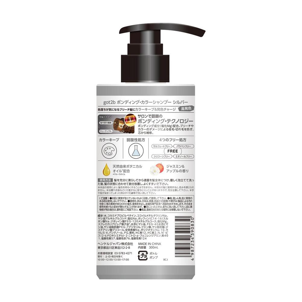 got2b Bonding Color Shampoo Silver 300ml