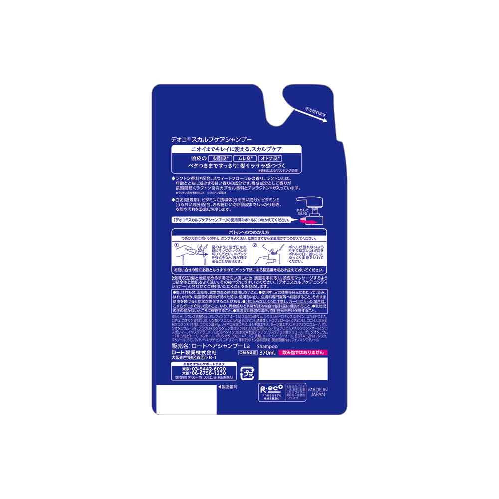 Rohto Deoco Scalp Care Shampoo Refill 370ml