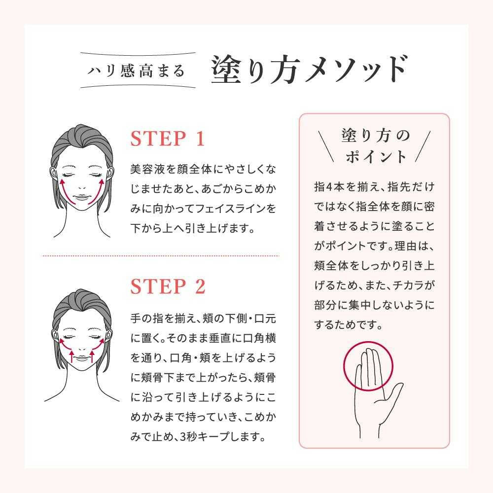 Obaji X Deep Advanced Lift Serum 45g