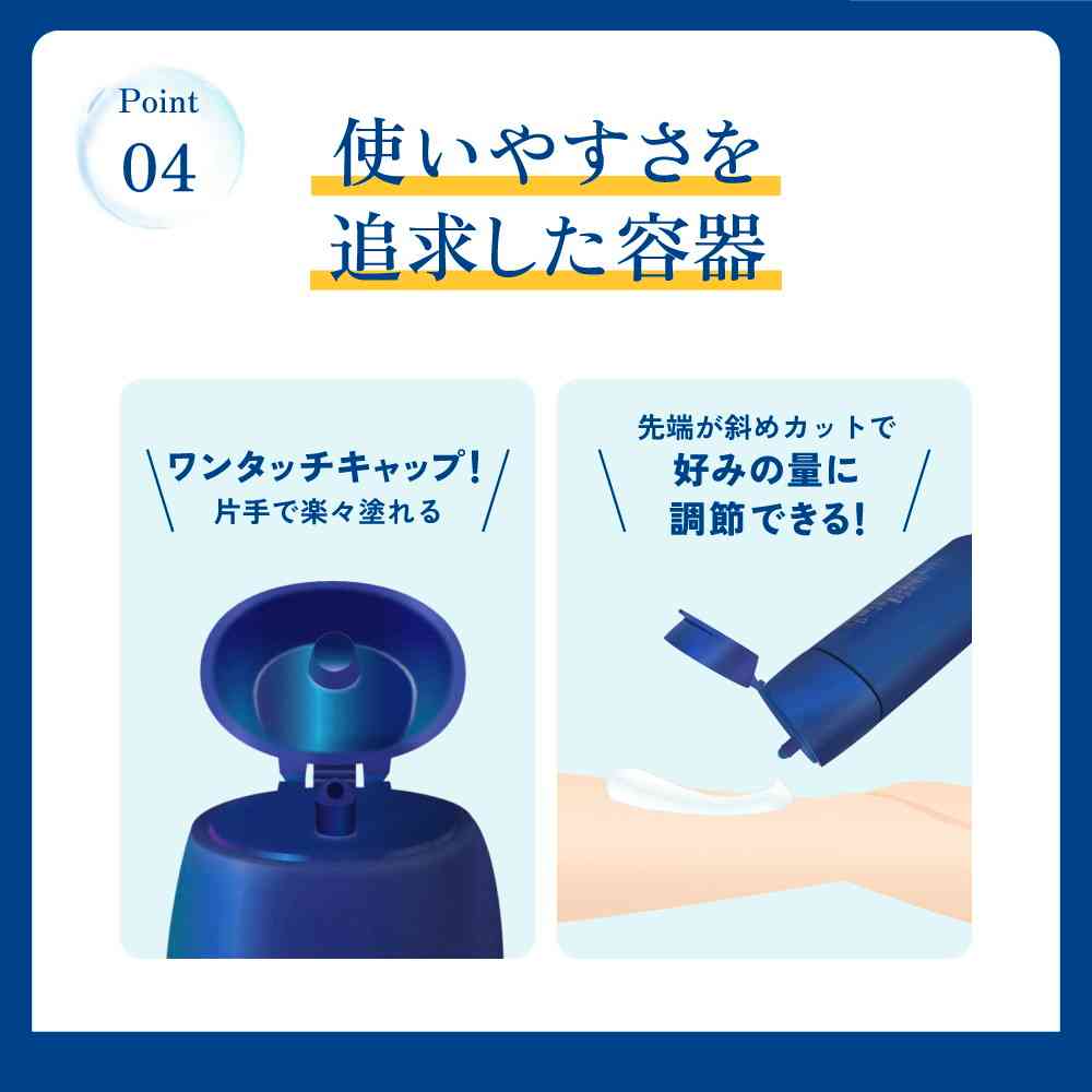 Rohto Skin Aqua Hyaluronic Serum UV 70g