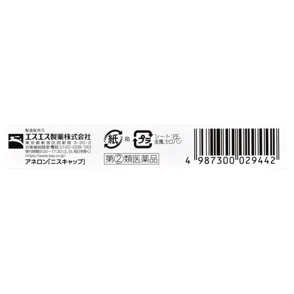 SS Pharmaceutical Anelon 'Nis Cap' 4 Capsules