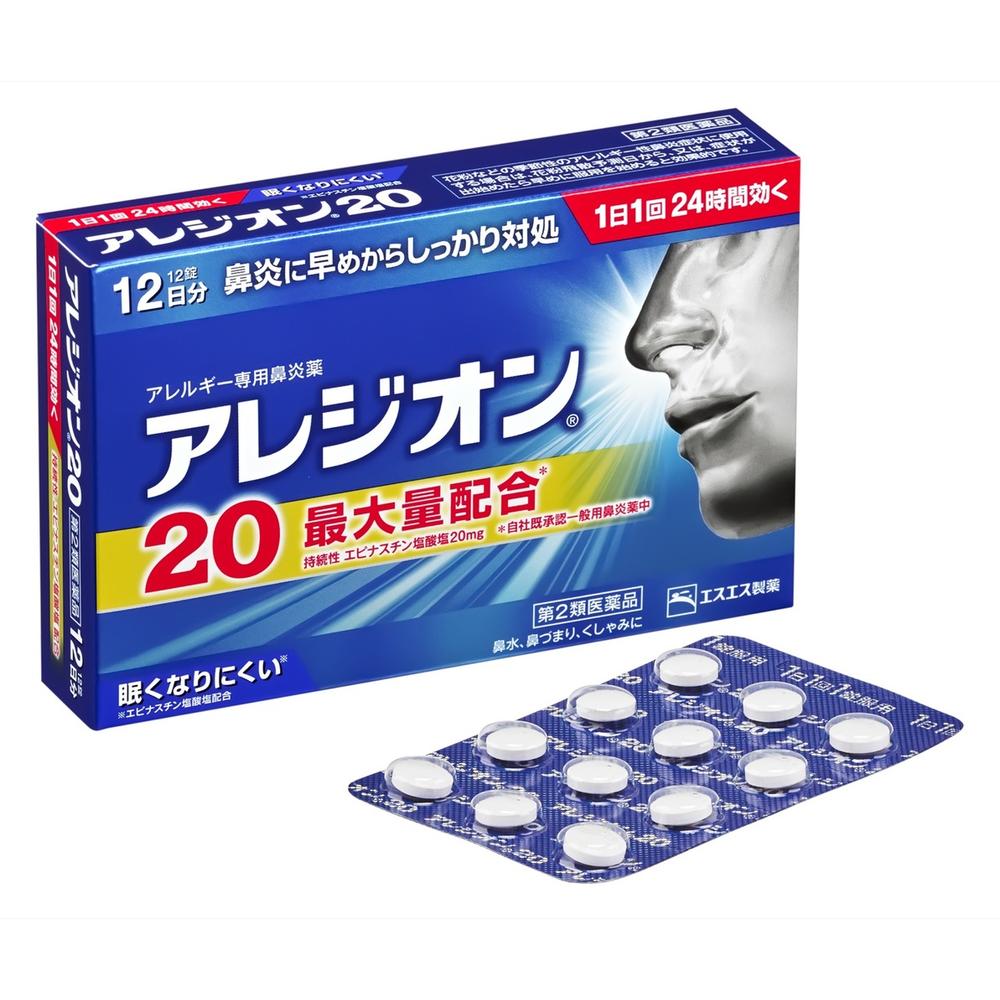 Alezion 20 12 Tablets