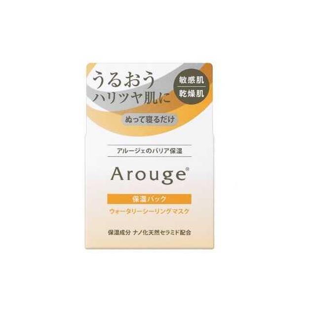 Zenyaku Kogyo Alujé Watery Sealing Mask 35g
