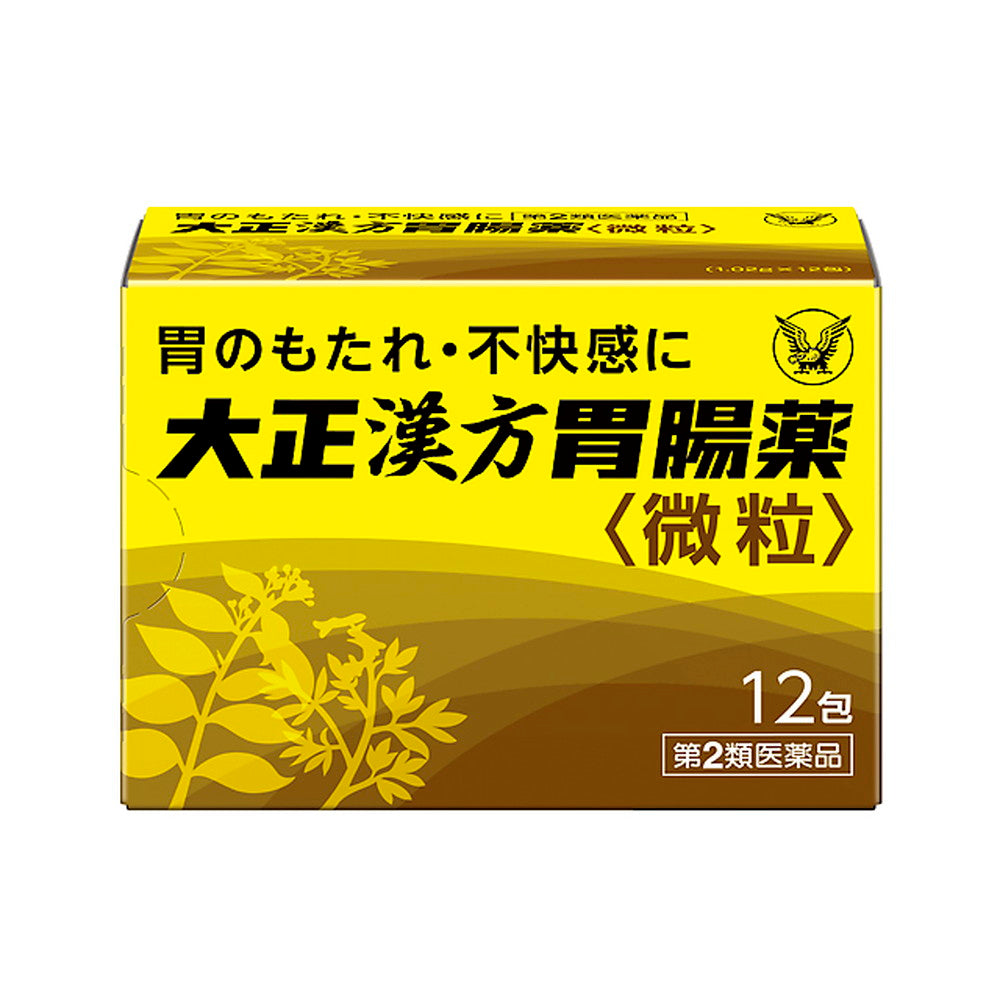 Taisho Pharmaceutical Taisho Kampo Gastrointestinal Medicine 12 Packs