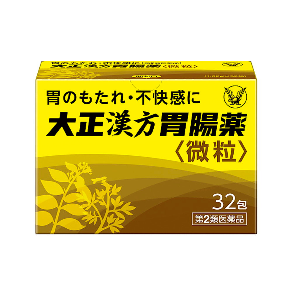 Taisho Pharmaceutical Taisho Kampo Gastrointestinal Medicine 32 Packets