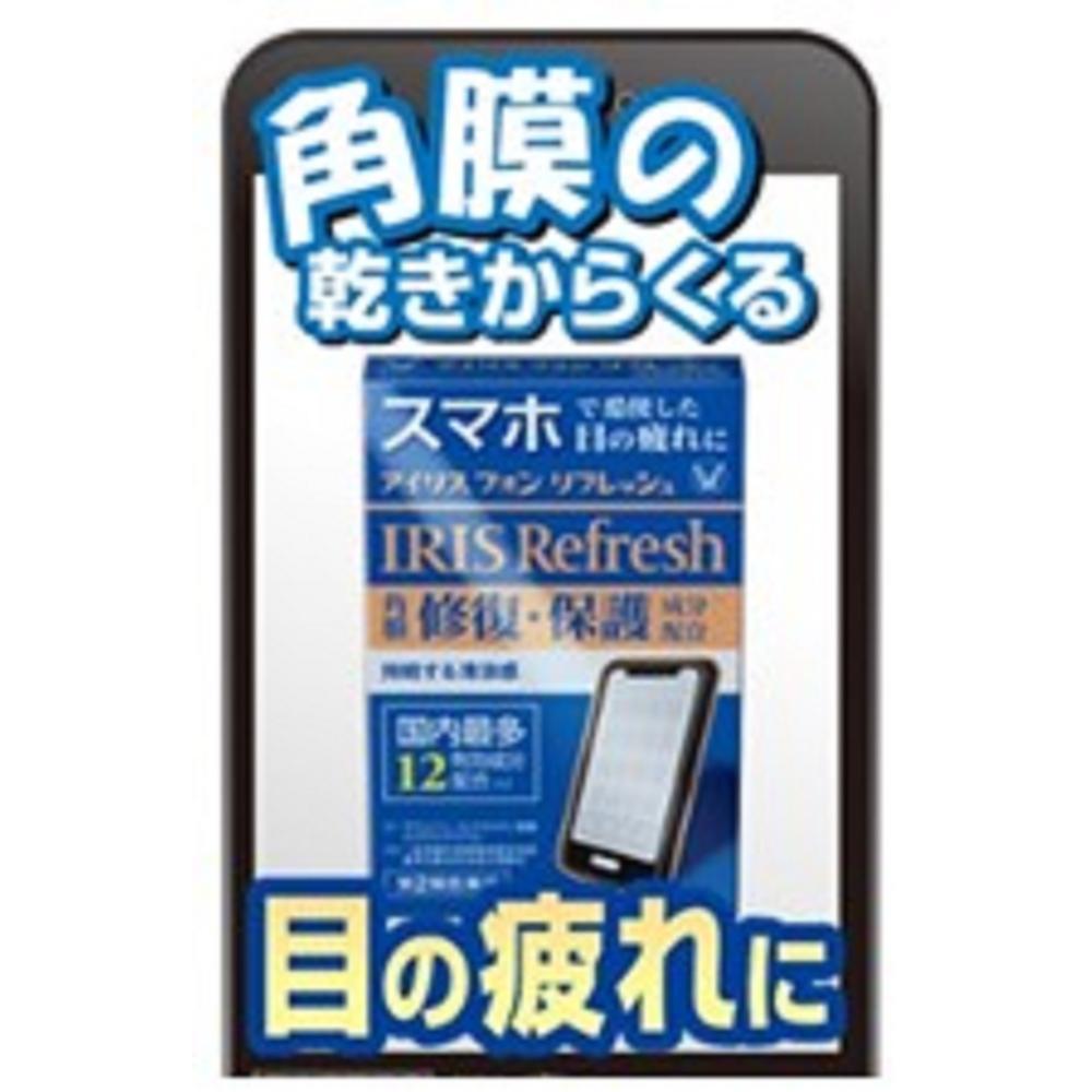 Taisho Pharmaceutical Iris Phone Refresh 12mL