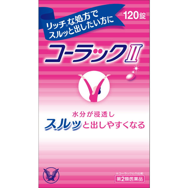 Colac II 120 Tablets
