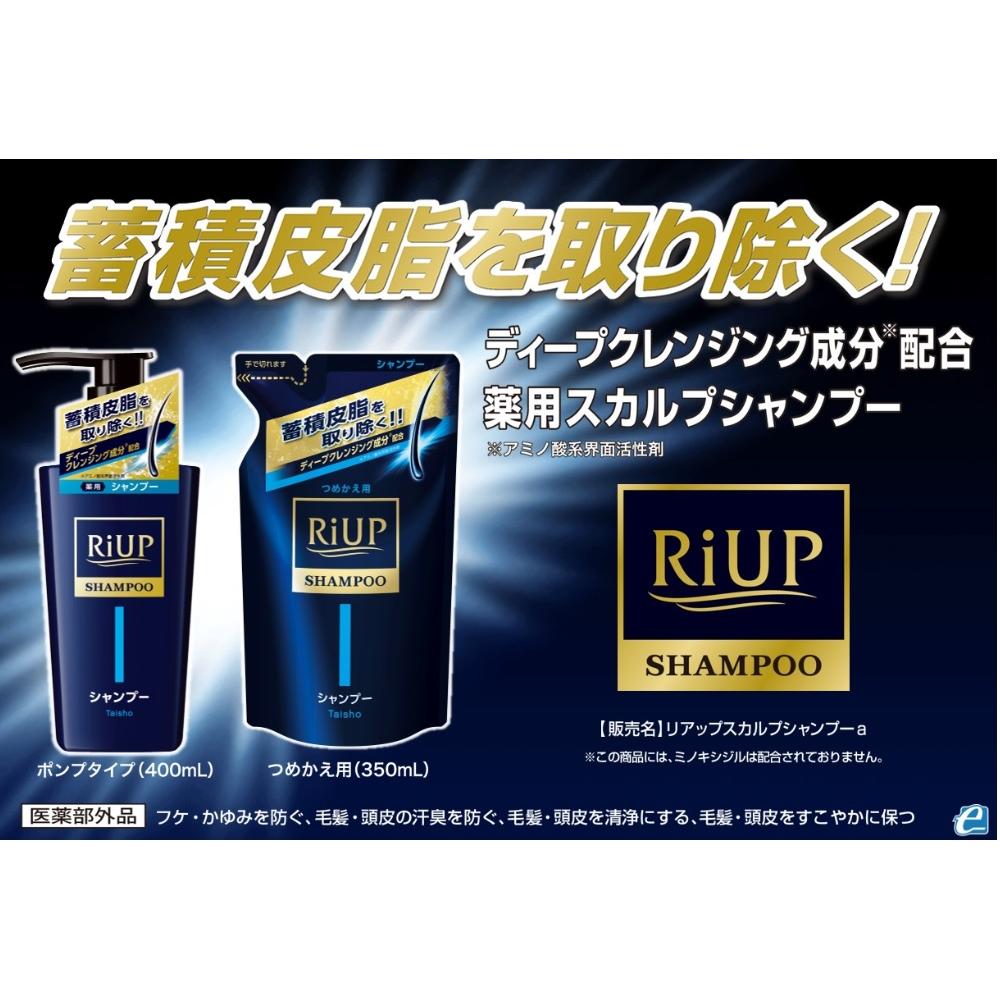 Taisho Pharmaceutical Riup Scalp Shampoo Refill 350mL