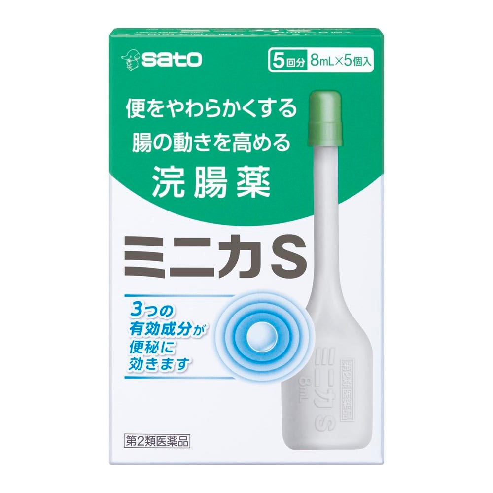 Sato Pharmaceutical Mini Ka S 8ml x 5