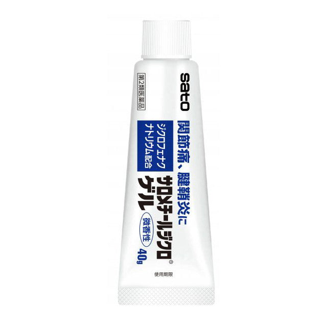 Salomethyl Diclofenac Gel 40g
