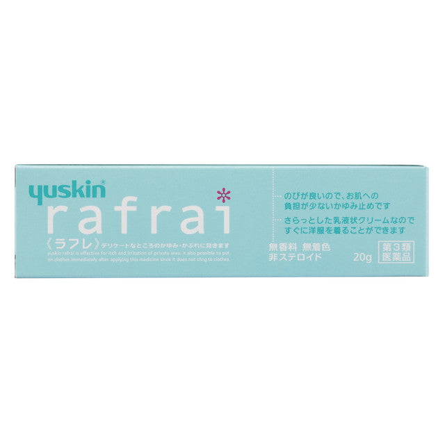 Yuskin Lafre 20g