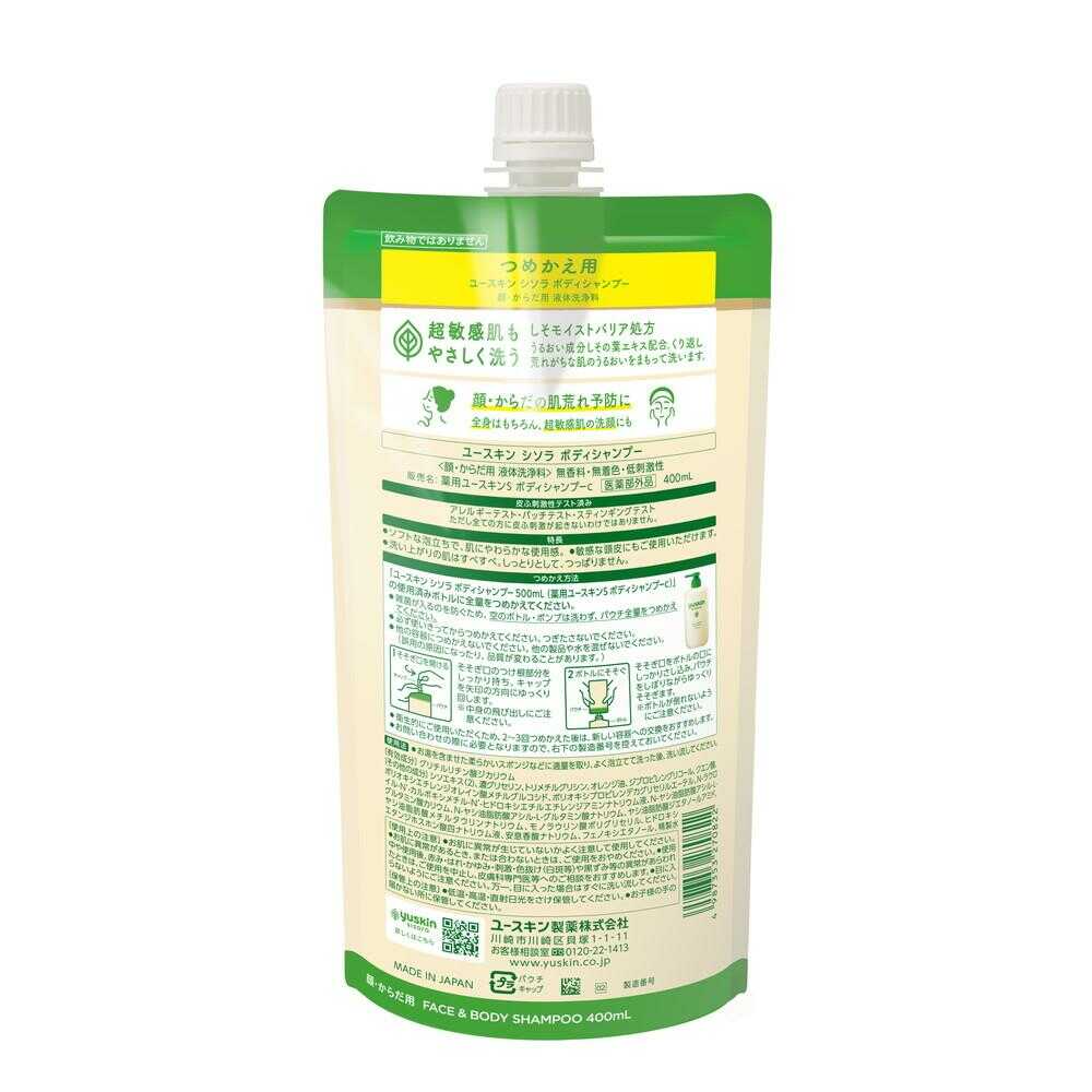 Yuskin Shiso Lab Body Shampoo Refill 400ml