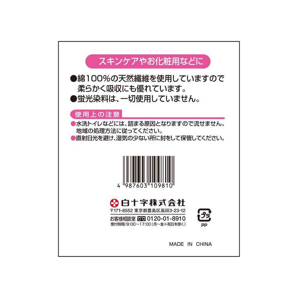 Shirojyuji FC Family Gauze 12 Sheets