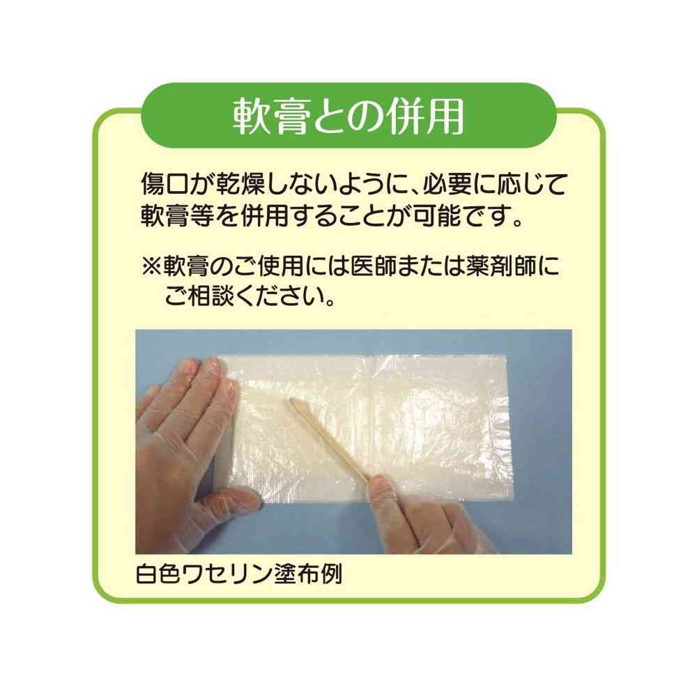 Shirojyuji FC Moist Skin Pad 7510 M 5 Sheets