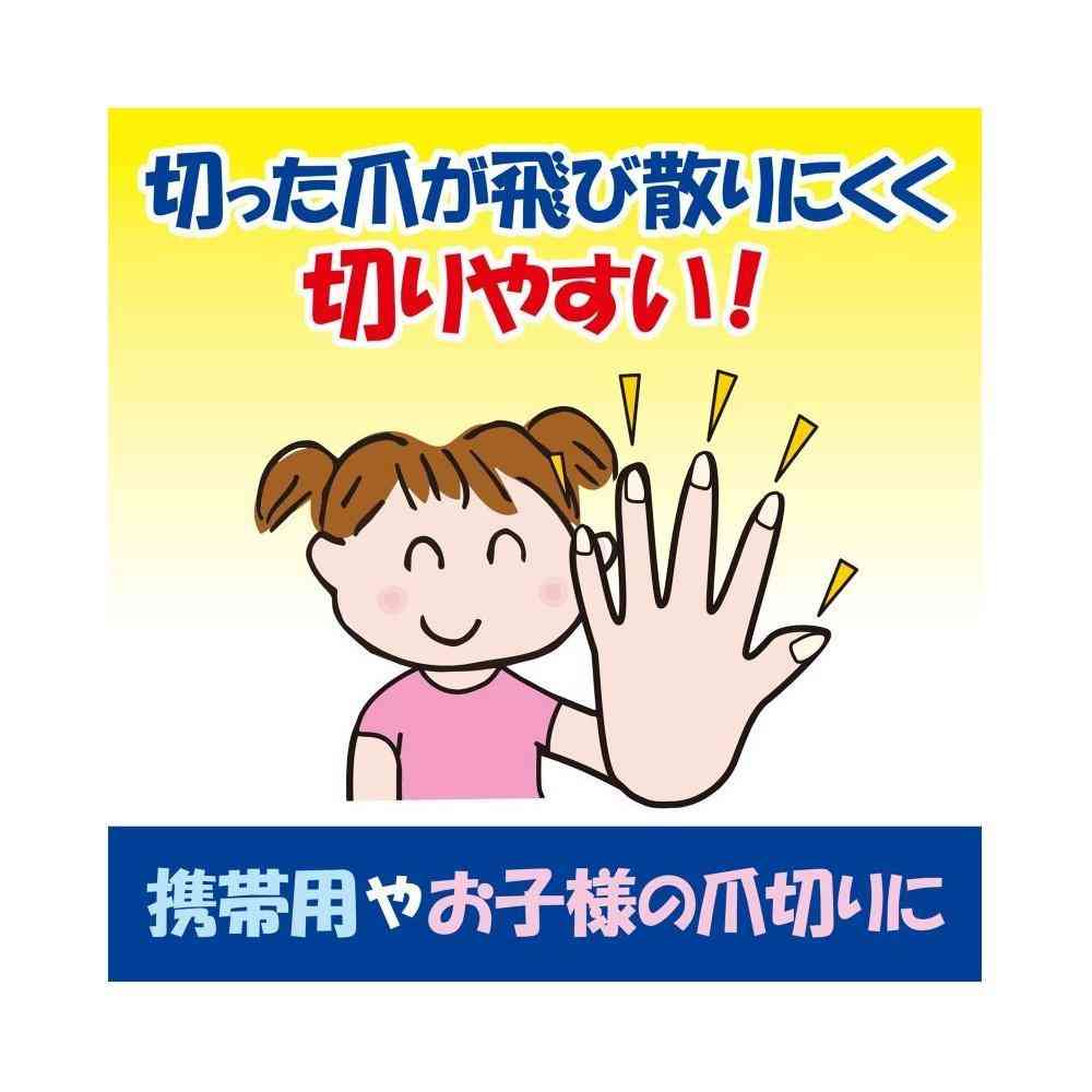 Hakujuji FC Portable Nail Clipper (1 Piece)