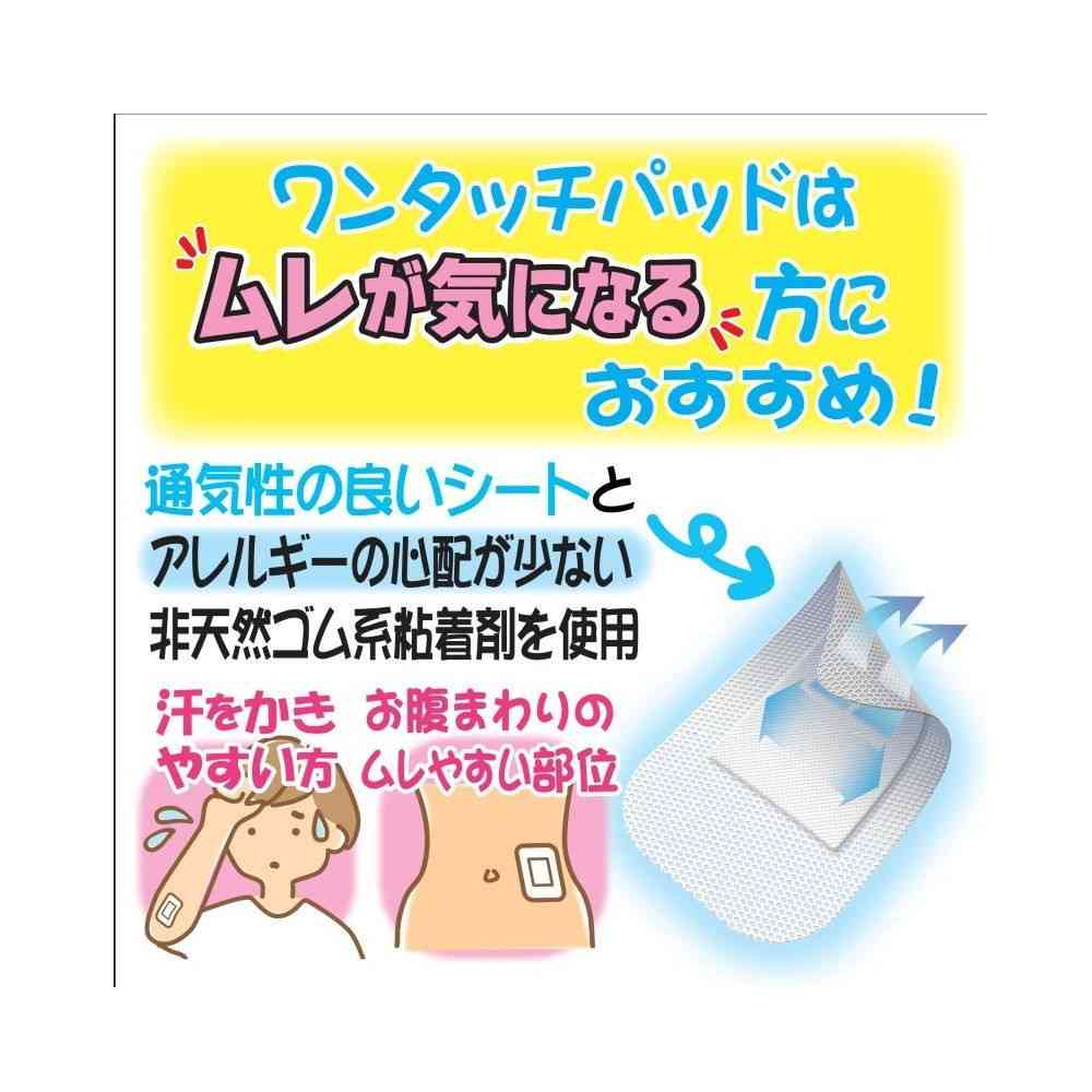 Shirojyuji FC One-Touch Pad L 4 Sheets