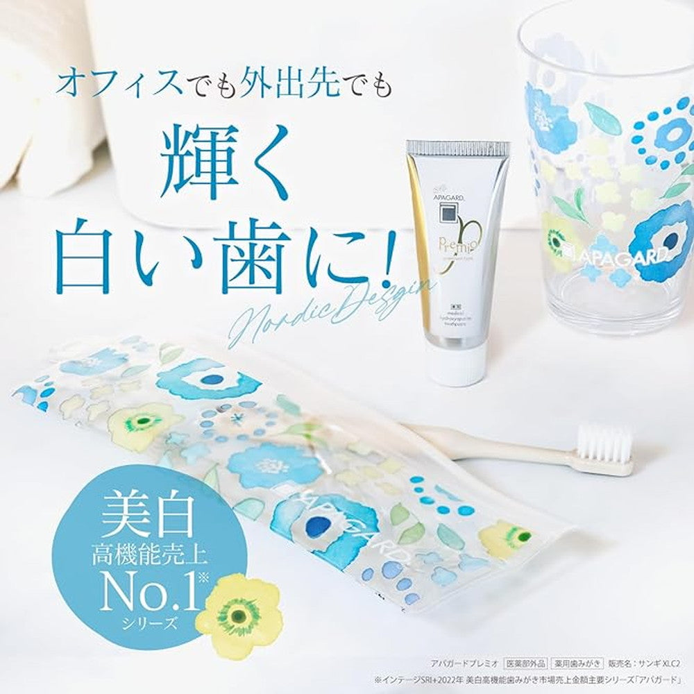 Sangi Apagard Premio Travel Set 2023 20g + 1 Piece (Color Not Selectable) (Quasi-Drug)