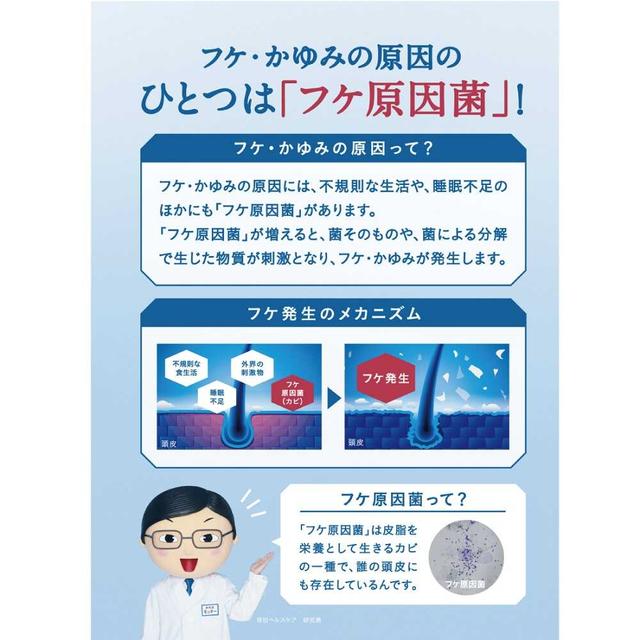 Mochida Healthcare Collage Furu Furu Next Shampoo Moisturizing Smooth Type 400ml