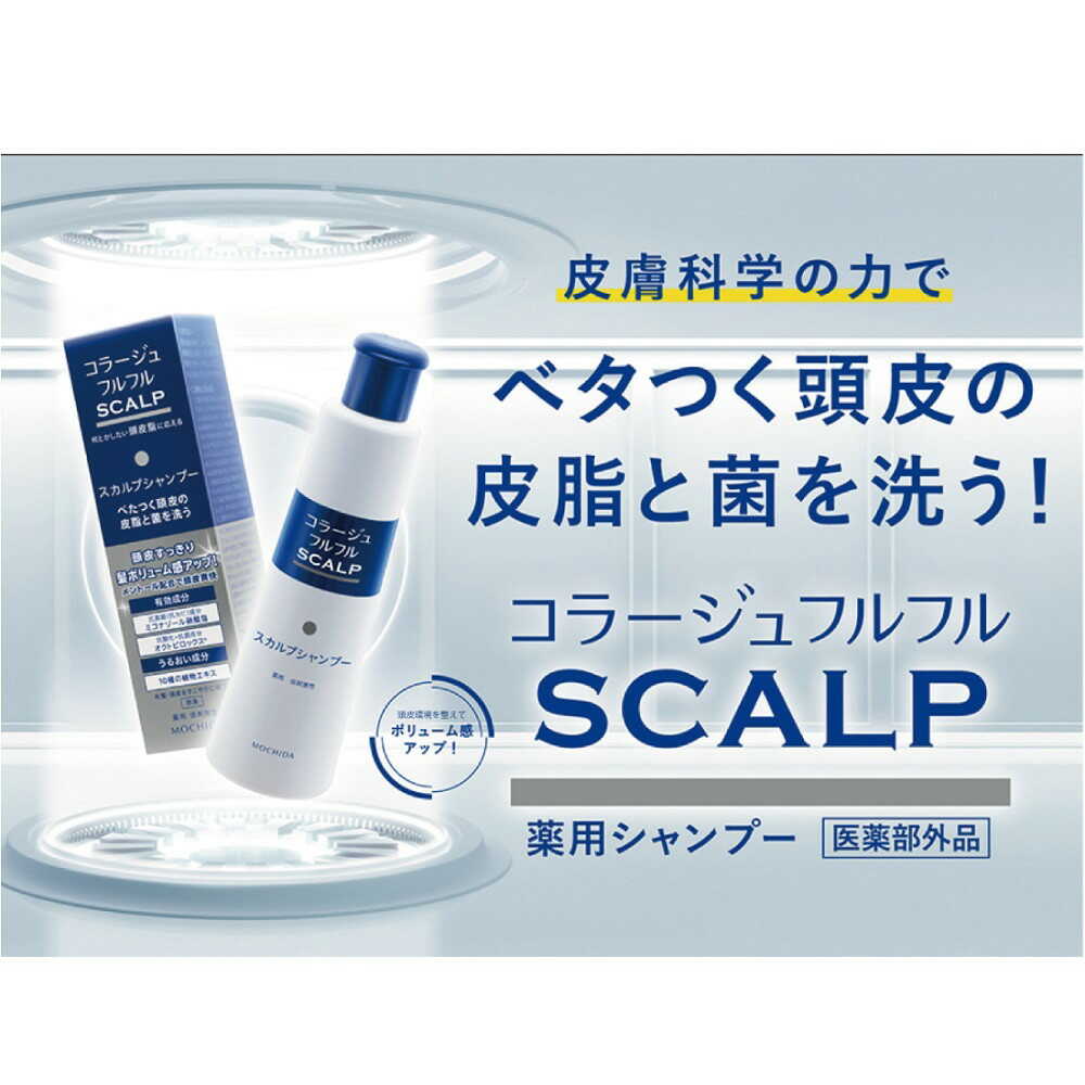 Mochida Healthcare Collage Full Full Scalp Shampoo Refill 340ml