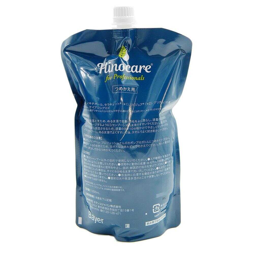 Elanco Dog and Cat Hinokcare Pro Skin Care Shampoo - Refill - 1200ml
