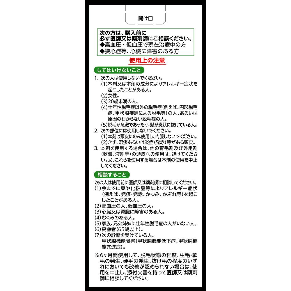 Rizarec Kowa α5 30mL