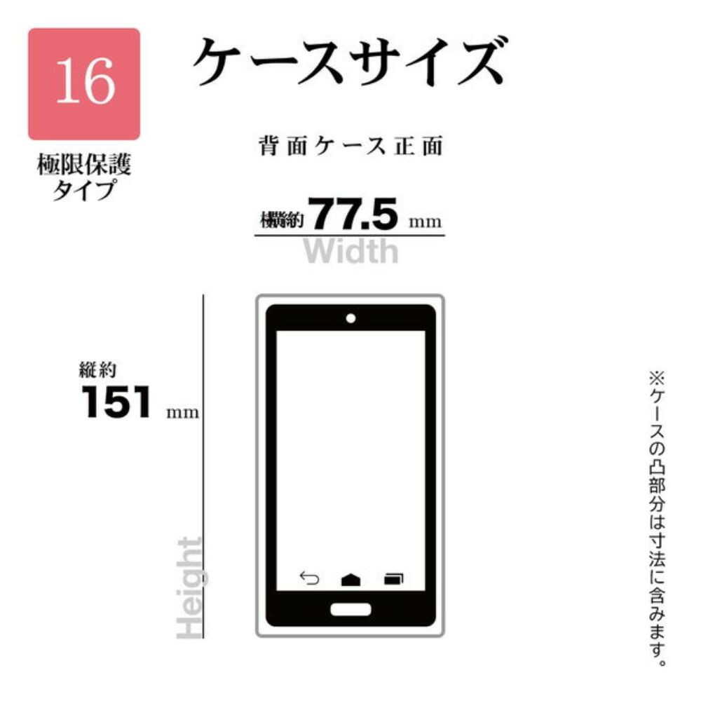 Telephone Lease iPhone 16 Case Cover Clear