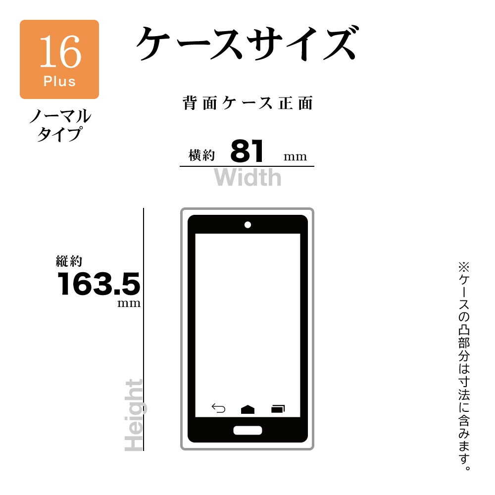 Telephone Lease iPhone 16 Plus TPU Case 1.3mm Clear 8258IP467TPCL