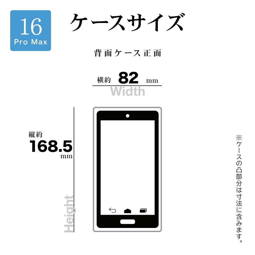 Telephone Lease iPhone 16 Pro Max TPU Metal Frame Black 8275IP467PTPBK