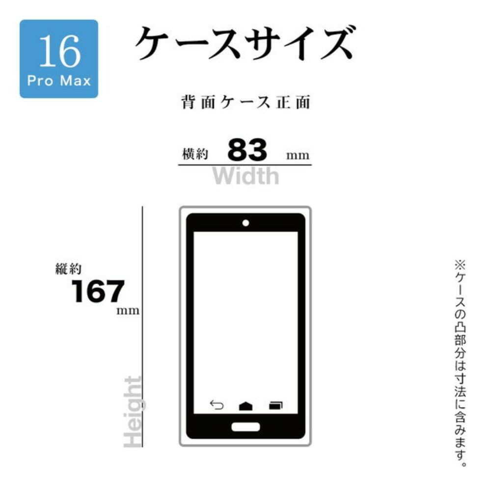 Telephone Lease iPhone 16 Pro Max Case Cover RHINOX Clear