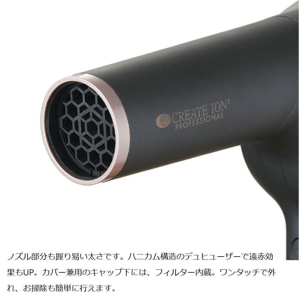 Create Ion Elemea Dry S SD-GO 1 PROII