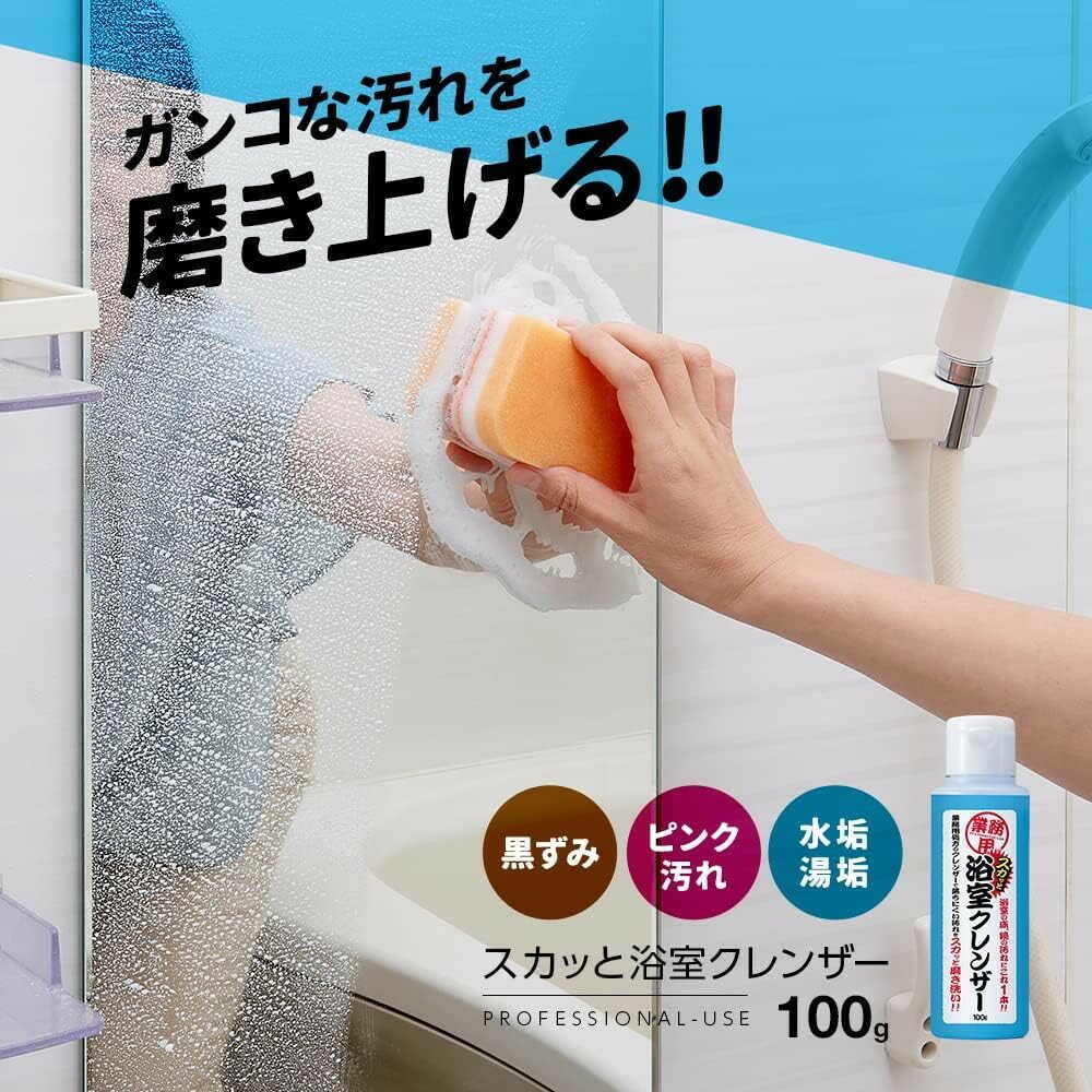 Imedia Professional Bathroom Cleaner 100g