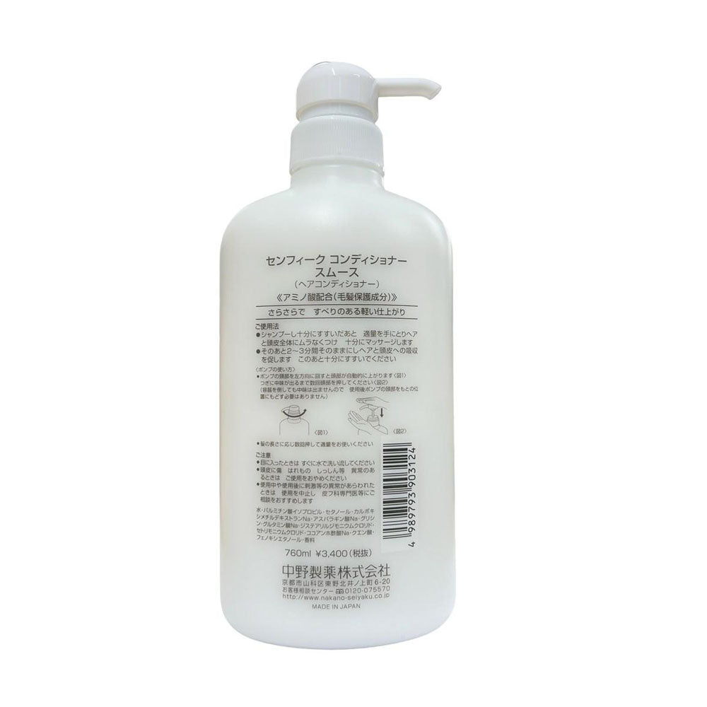 Nakano Seiyaku Senfiq Conditioner Smooth 760ml