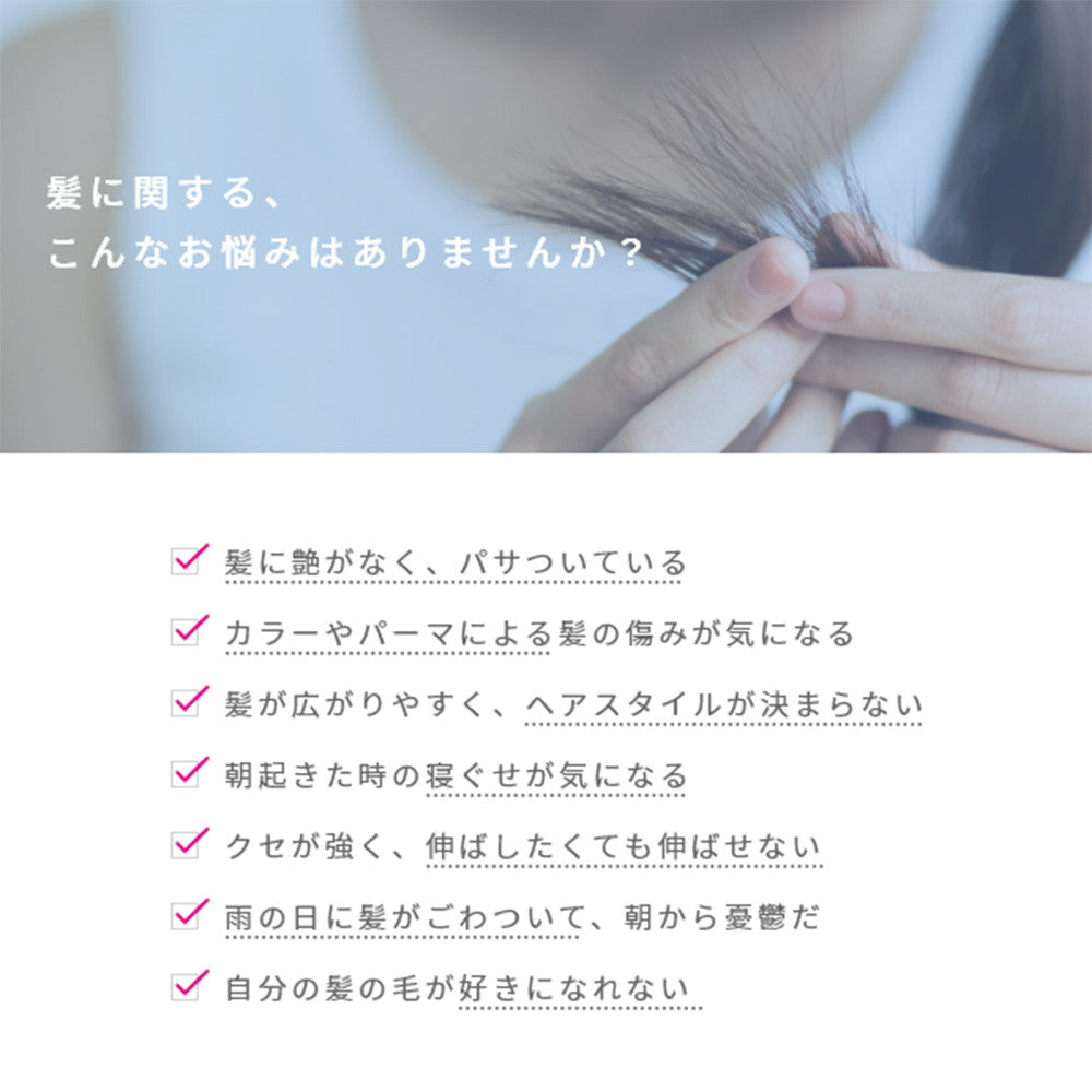 Yamasaki La Sana Seaweed Hair Essence M 75ML