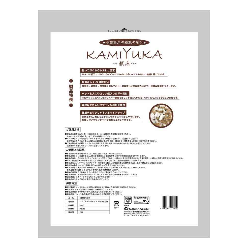 Shizuishiihara KAMIYUKA White 500g