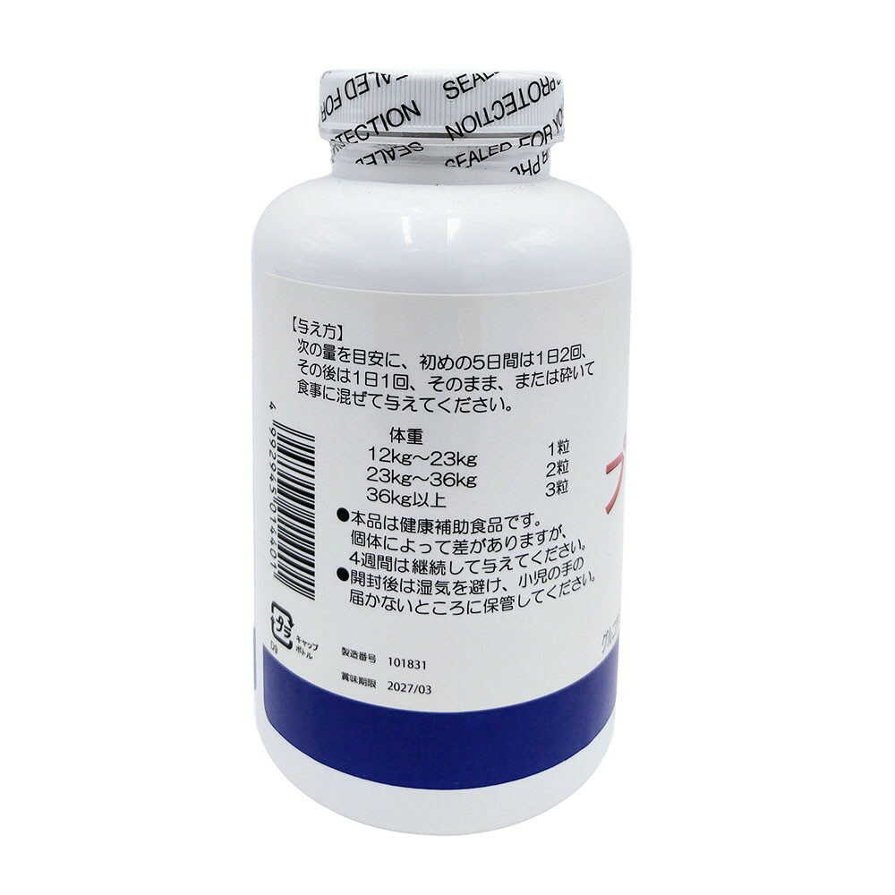 Kyoritsu Seiyaku Promotion 700 for Dogs 60 Tablets