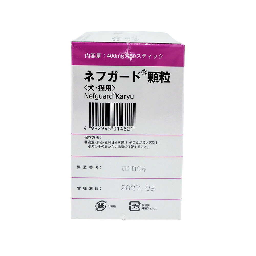 Kyoritsu Seiyaku Nefguard Granules for Dogs and Cats 400mg x 50 Packs