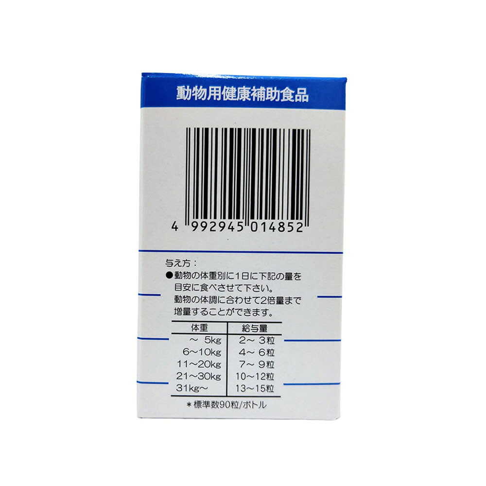 Kyoritsu Seiyaku Nephguard for Dogs and Cats 90 Tablets