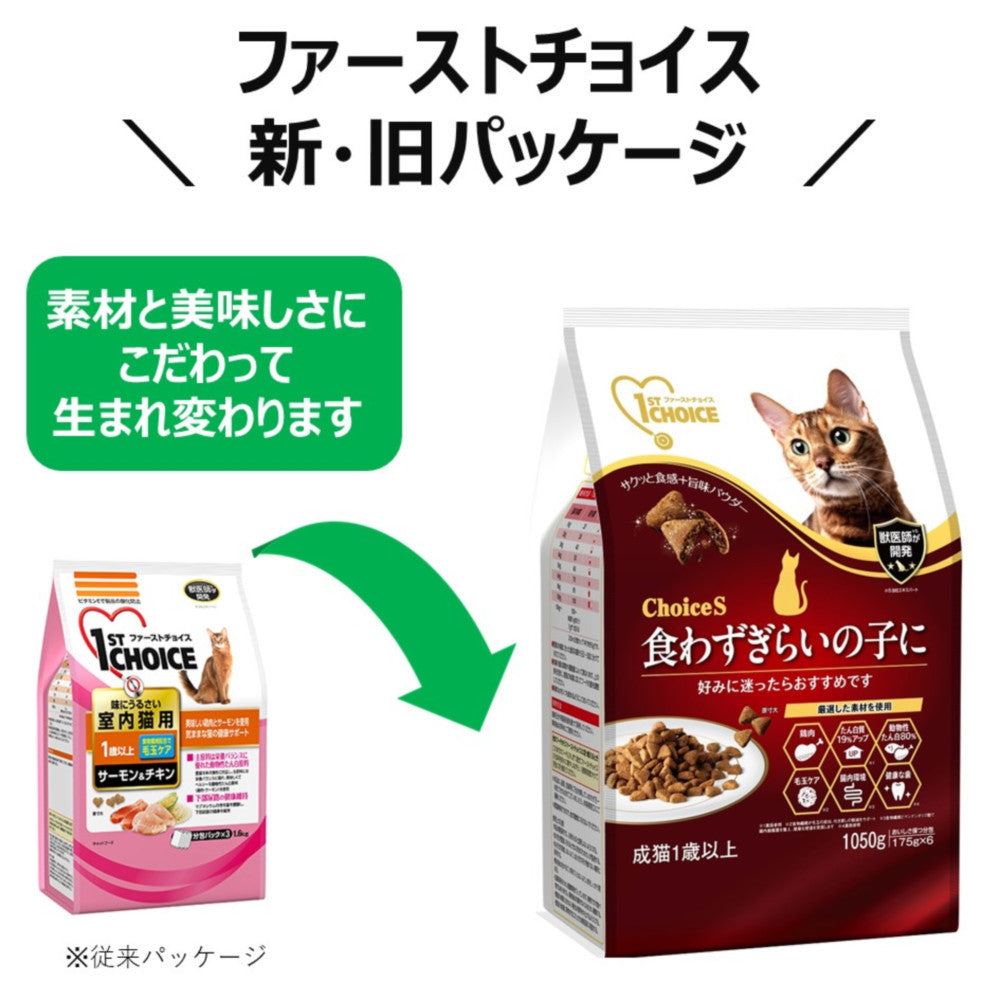 Earth Pet ChoiceS Food for Picky Eaters Adult 350g