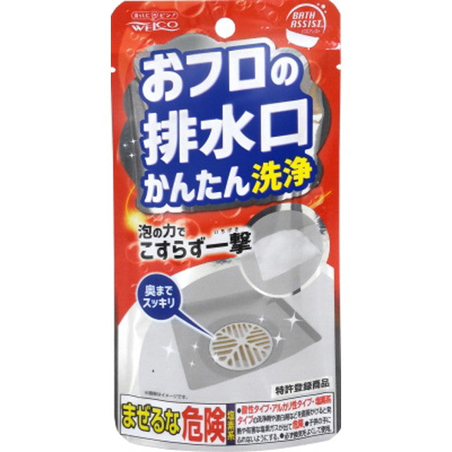 Bath Assist Easy Drain Cleaning 18g x 2