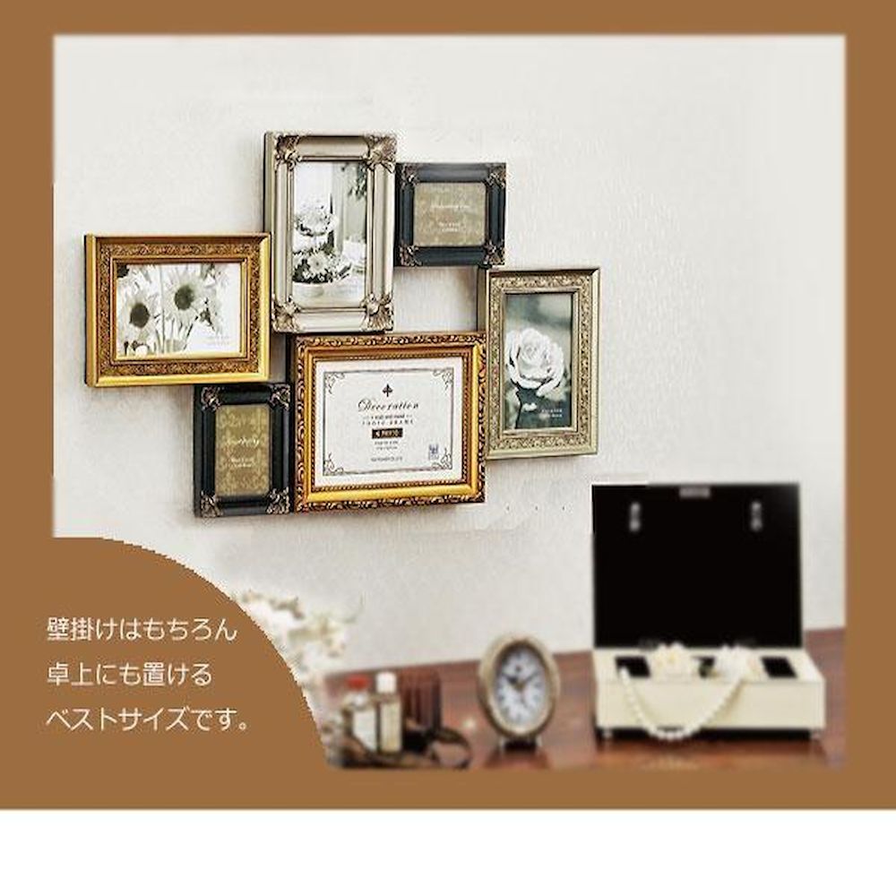 Photo Frame Decoration 6 Wall & Stand Frame Vanilla Mix