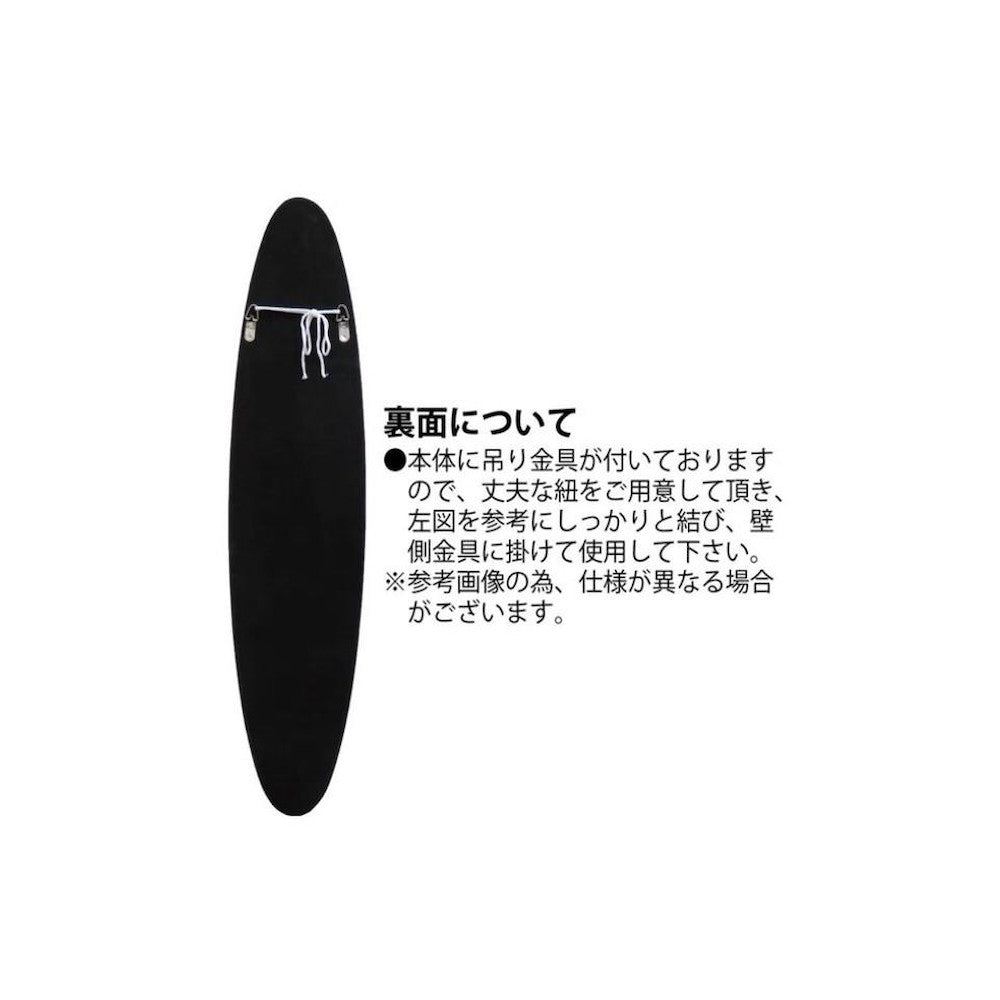 Slim Line Mirror 'Oval Long' Gloss Black