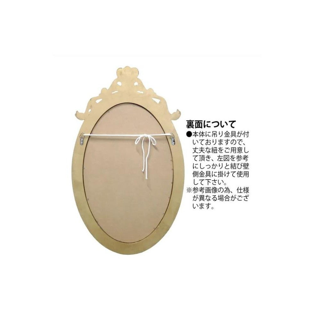 Grace Etching Style Mirror 'Ellipse' GM-25001