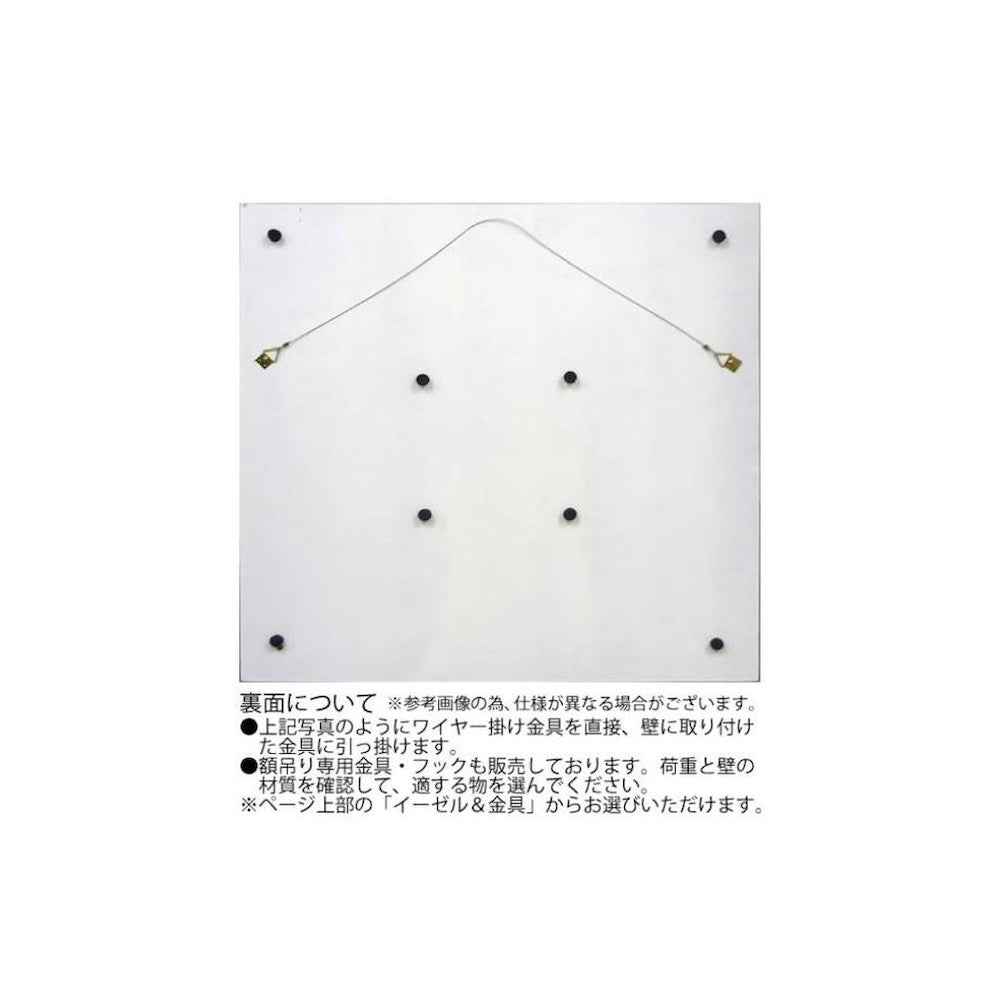 Pladek Wall Art 'Billabong' White