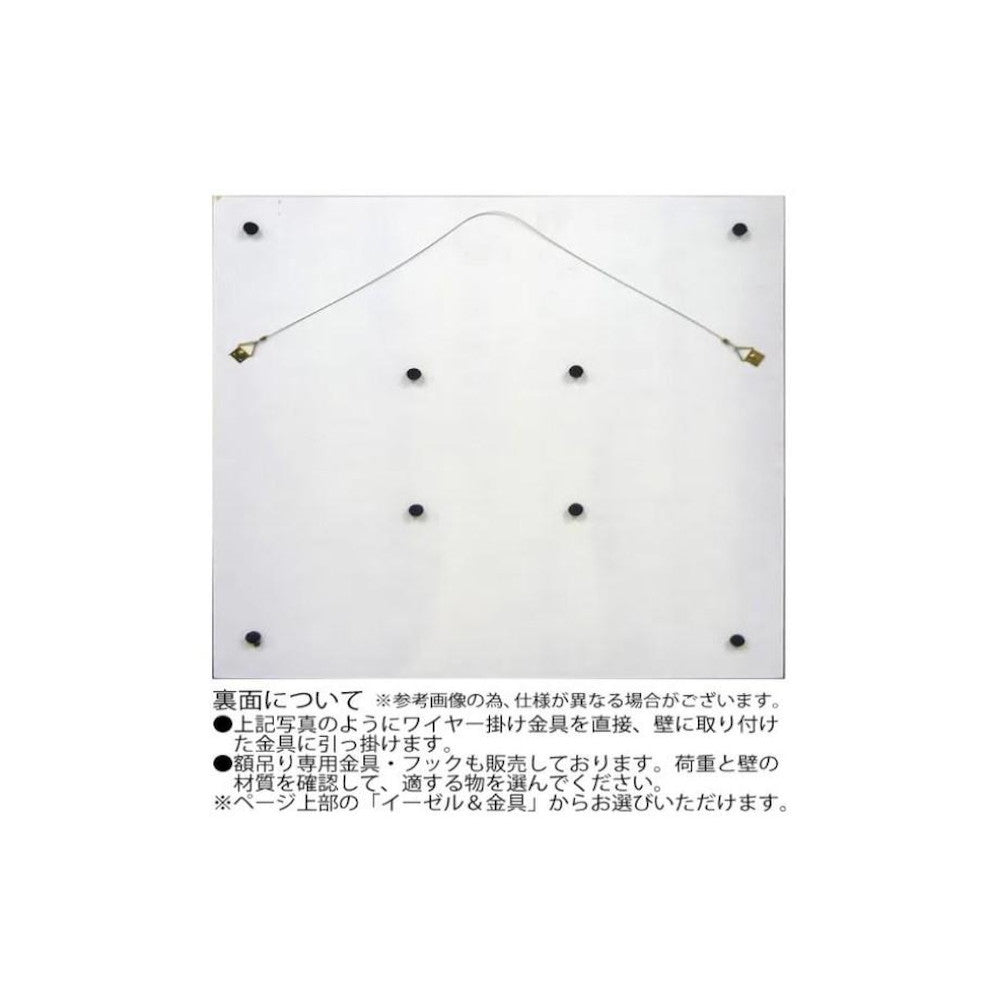 Pladek Wall Art 'Nebulas' Black