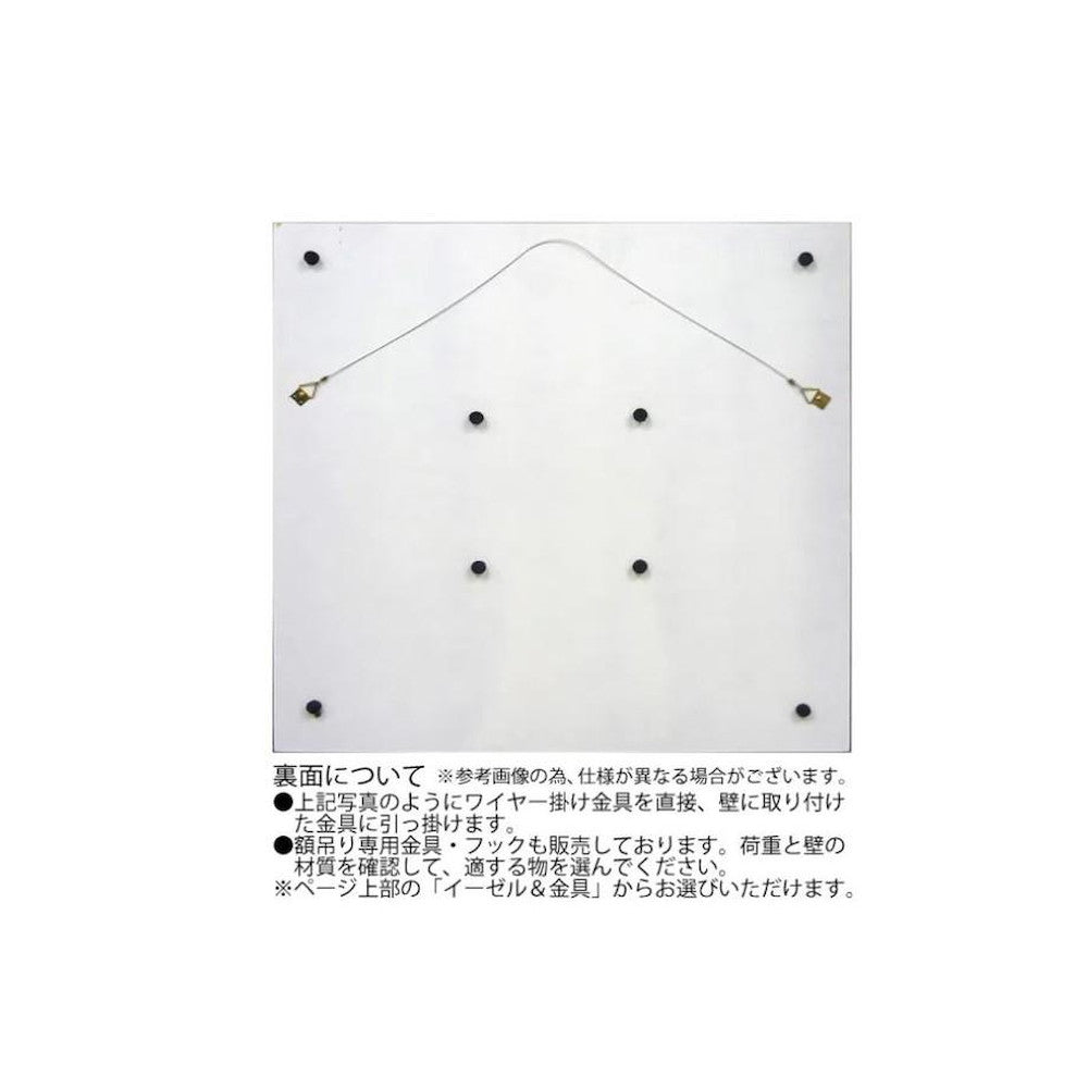Wall Art 'Crack' Silver & Metal Red