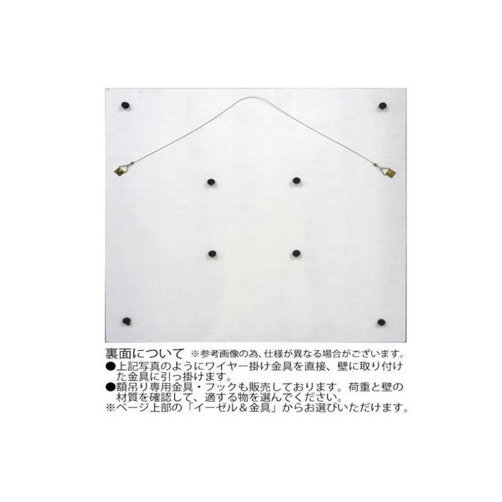 Wall Art 'Crack' White & Metal Orange